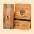 Custom Kraft Paper Bags - Custom Mylar Bags